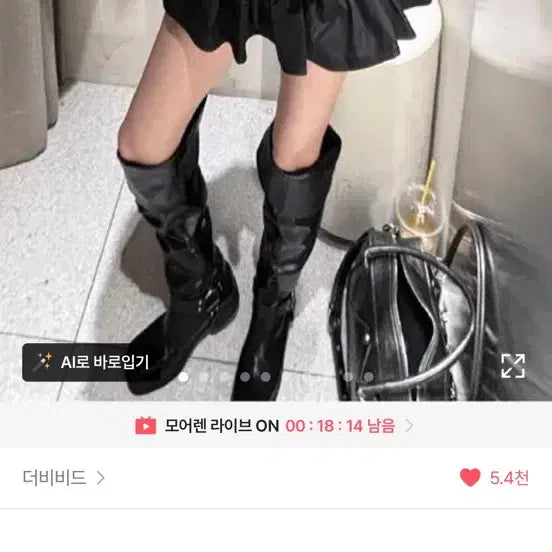 [BUNJANG] Black Mini Skirt Shorts / 블랙 미니스커트 치마바지 숏팬츠