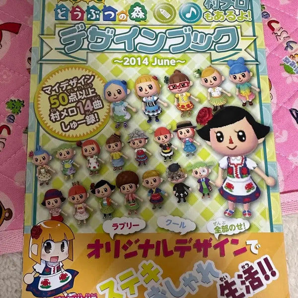 [BUNJANG] Animal Crossing Design Book / 동숲 디자인북
