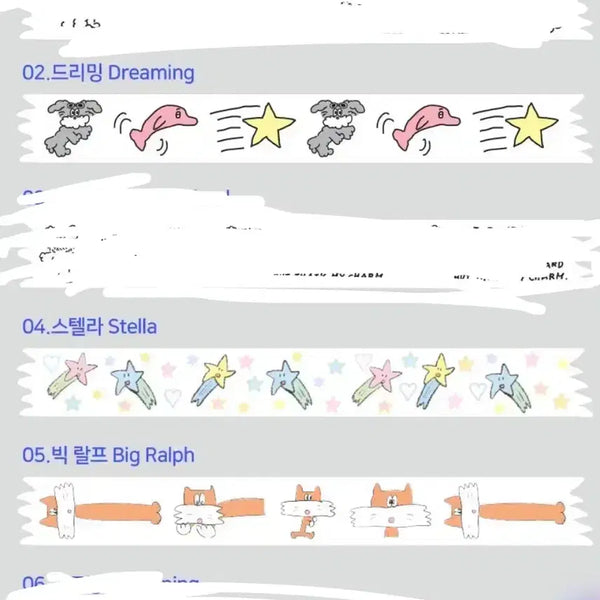 [BUNJANG] Scuti Studio Masking Tape Set (5 Types) / 5종 스쿠티스튜디오 마테