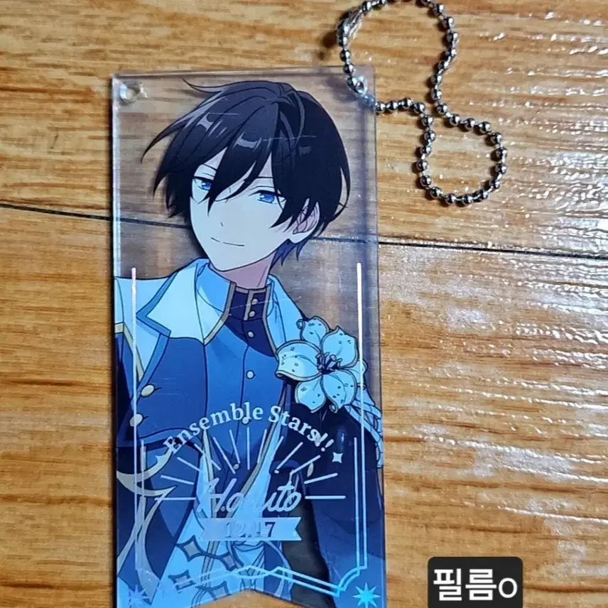 [BUNJANG] Ensemble Stars! Hokuto Hidaka Acrylic Keyring / 앙스타 앙상블스타드 히다카 호쿠토 아크릴 키링