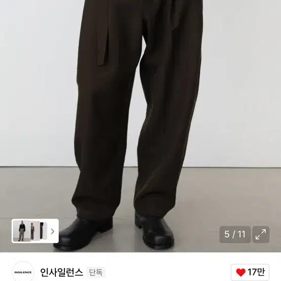 [BUNJANG] Insilence Wool Two Pleats Volume Pants Brown S / 인사일런스 울 투플리츠 볼륨팬츠 브라운 S