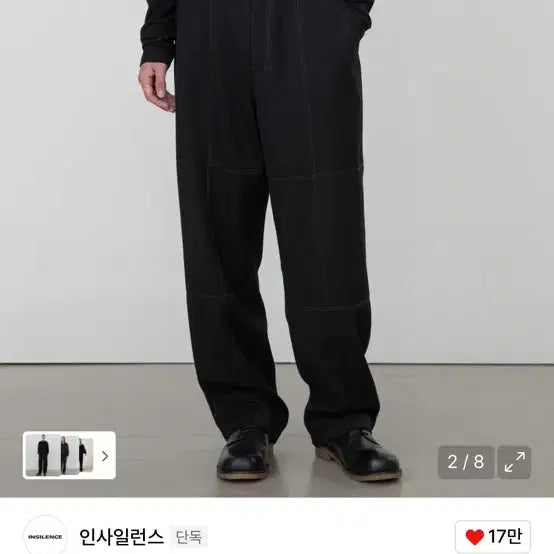 [BUNJANG] In Silence Wool Gabardine Black Pants S / 인사일런스 울 개버딘 블랙 팬츠 S