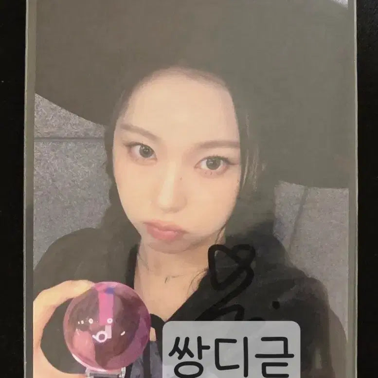 [BUNJANG] NMIXX Gyujin Signed Photocard / 엔믹스 규진 싸인포카
