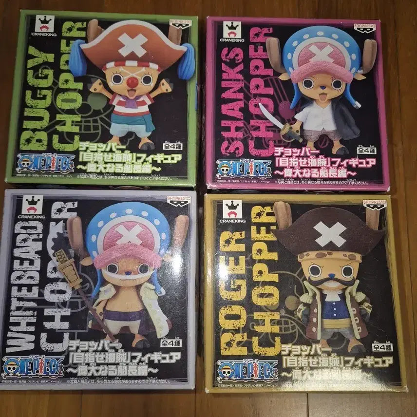 [BUNJANG] Choprah Great Captain Version 4종 Figure Set / 지향하라 쵸파 위대한선장 버전 4종