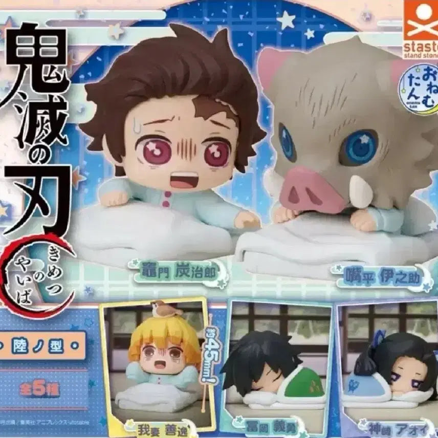 [BUNJANG] Demon Slayer: Kimetsu no Yaiba Butterfly Mansion Onemutan Bundle Set / [반택포 8.0] 귀멸의칼날 오네무탄 나비저택 일괄