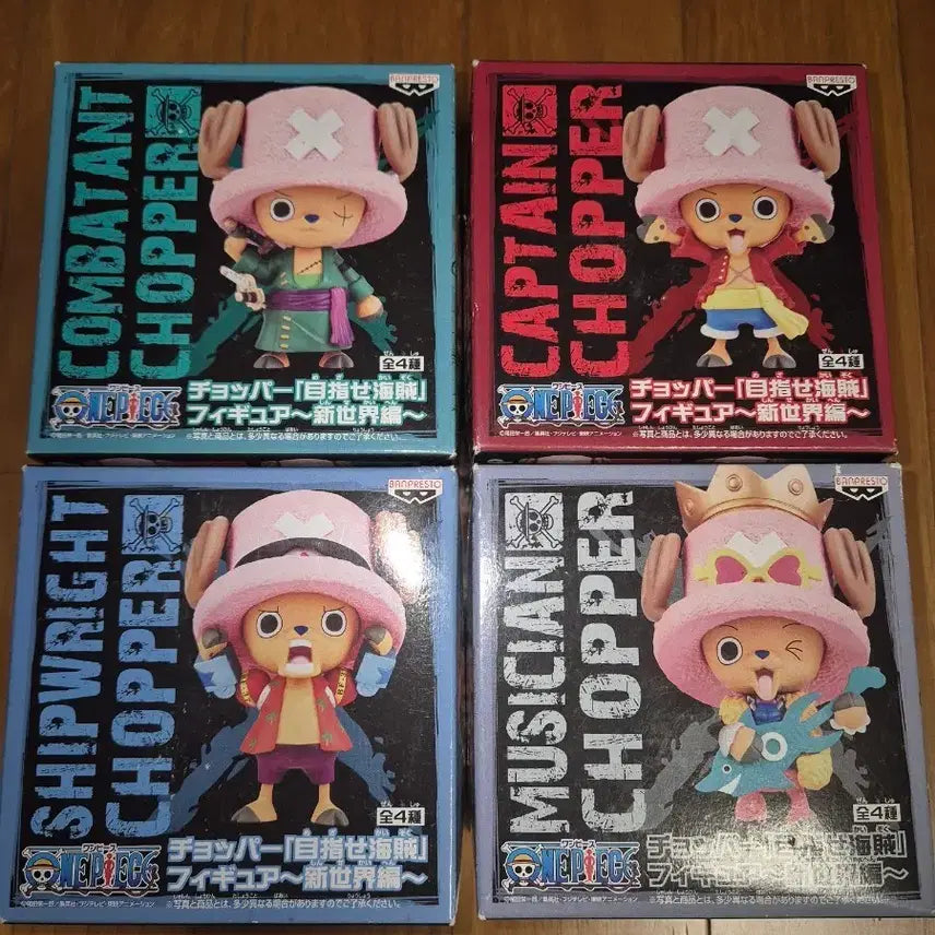 [BUNJANG] Jihyanghara Chopper 4-Piece Set Series 3 / 지향하라 쵸파 4종세트 시리즈3