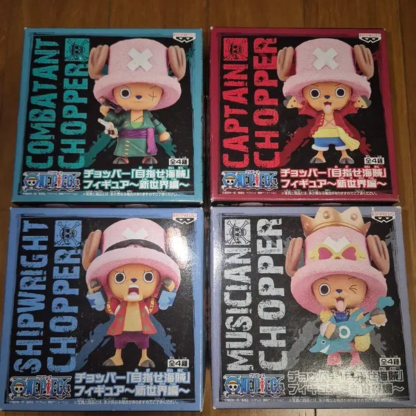 [BUNJANG] Jihyanghara Chopper 4-Piece Set Series 3 / 지향하라 쵸파 4종세트 시리즈3