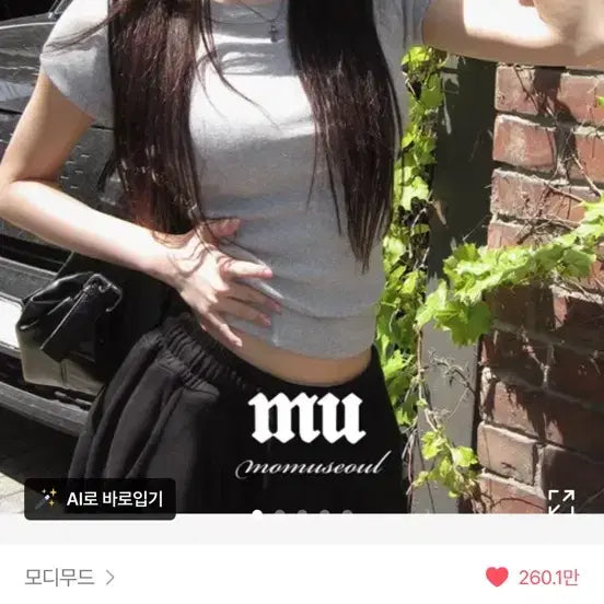 [BUNJANG] ModiMood Short-Sleeve T-Shirt / 오늘까지만이가격!! 모디무드 반팔티 싸게 팔아요!!