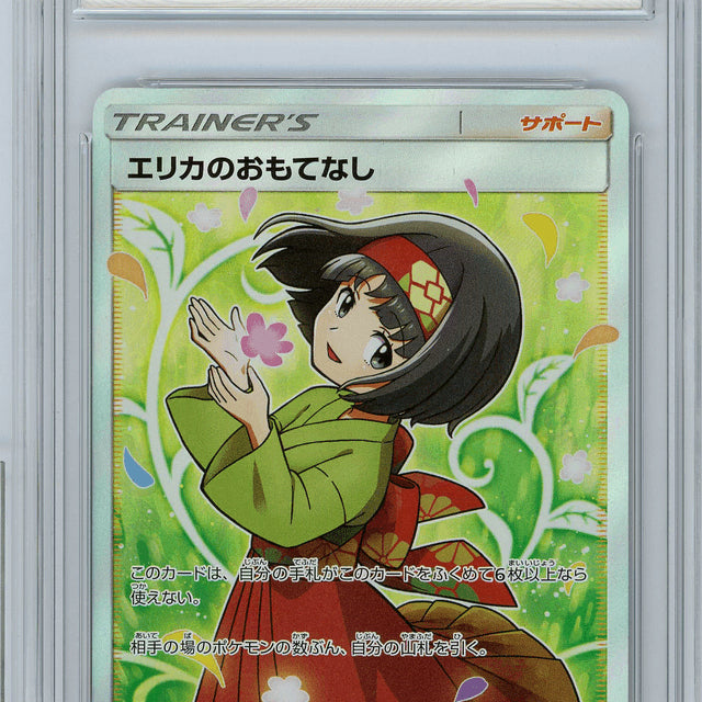 [BUNJANG] Pokemon Card Min-hwa's Reception SR (107/095) / (일판) 포켓몬카드 민화의 대접 SM9 107/095 SR brg9