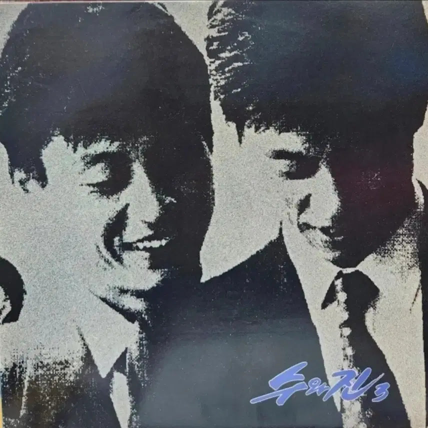 [BUNJANG] Suwa Jjin 3rd Album LP / 수와진 3집 LP