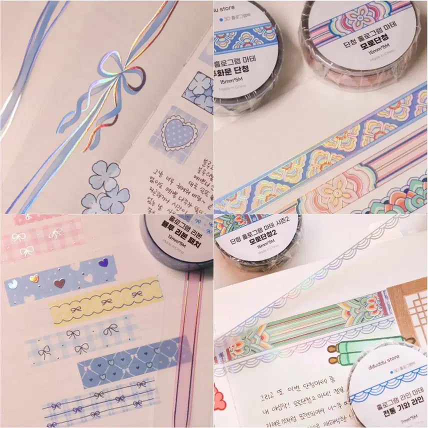 [BUNJANG] DduDdu Store Aurora Ribbon Masking Tape Season 2 Set / [뚜뚜상점] 홀로그램 오로라 키스컷 마테 모음 원가 이하