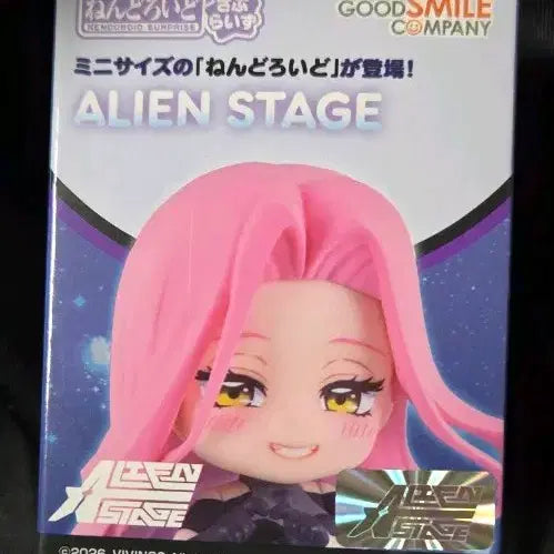 [BUNJANG] Alien Stage Mizi Nendoroid / 에일리언 스테이지 넨도로이드 미지