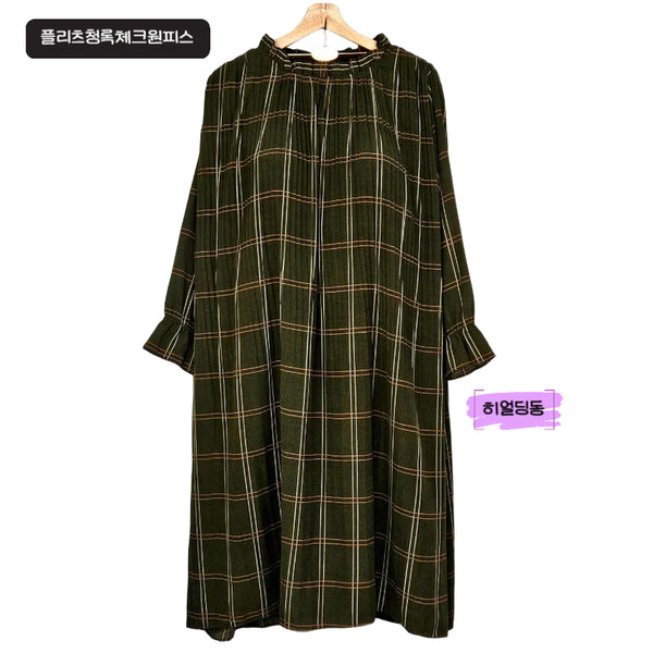 [BUNJANG] Herdingdong Teal Pleated Loose Fit Long Dress / 딩동 :) 청록 플리츠 루즈핏 롱원피스