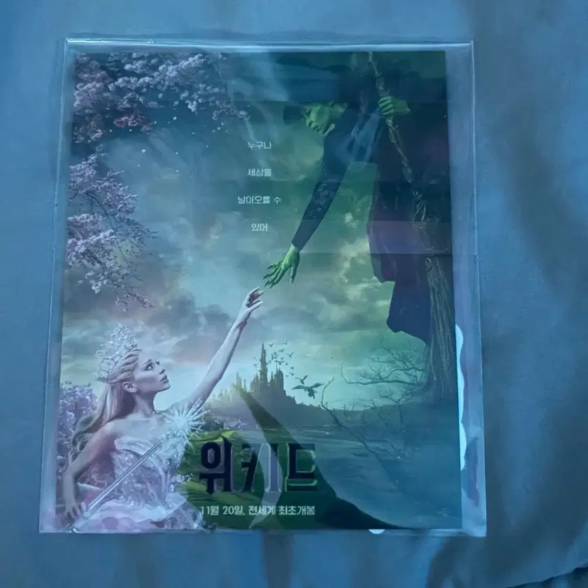 [BUNJANG] Wicked CGV Special Edition Sticker (Sealed) / CGV 위키드 특전 스티커 미개봉