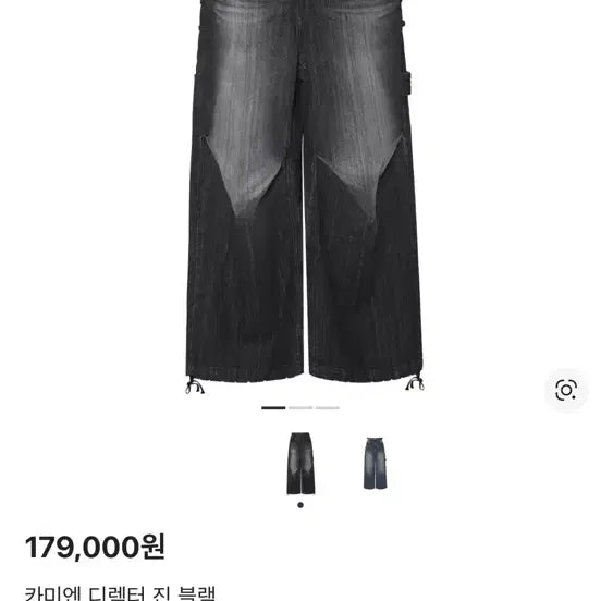 [BUNJANG] Kamien Director Jin Black Size 1 New / 카미엔 디렉터 진 블랙 1사이즈 새상품