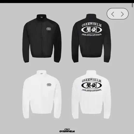 [BUNJANG] Abdo Big Logo Embroidered Windbreaker White L / 압도 윈드브레이커 001 빅로고(자수) 화이트L 새상품 팝니다