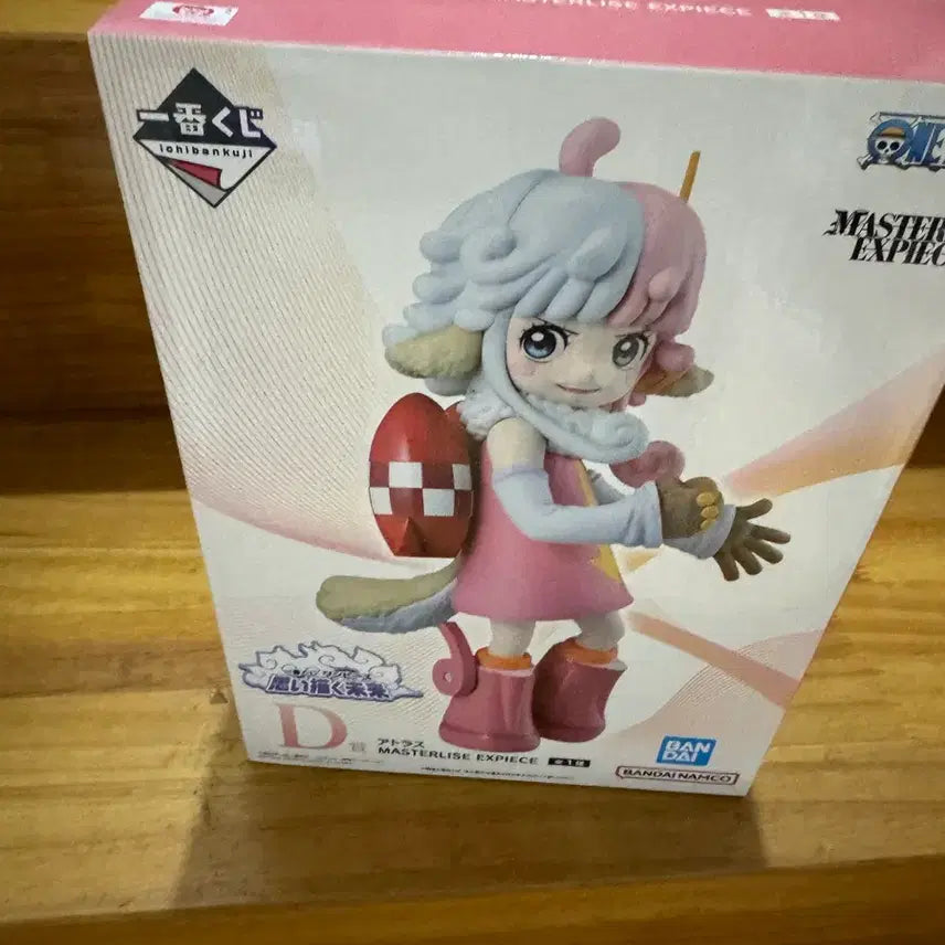 [BUNJANG] One Piece Ichiban Kuji D Prize Figure (Sealed) / 원피스 제일복권 d상 미개봉 아틀란스