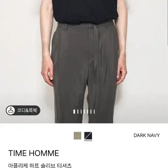 [BUNJANG] Time Homme Applique Short Sleeve T-shirt (Black) / 타임옴므 25SS 아플리케 반팔 95