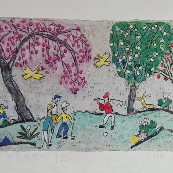 [BUNJANG] Lee Wal-jong "Golf On Hill" Limited Edition Print (150 Editions) / 제주생활 이왈종화백 판화 (150Editions)Golf On Hill