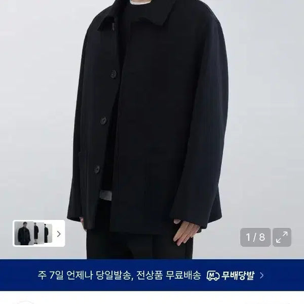 [BUNJANG] Musinsa Standard Half Balmacaan Coat - Navy XL / 데일리 하프 발마칸 코트 [네이비] XL