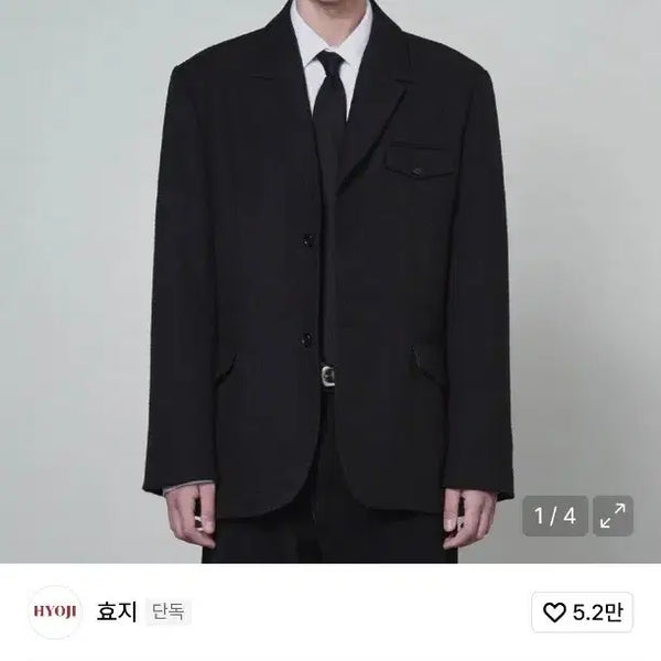 [BUNJANG] Hyoji Loose Fit Tweed Blazer (Black) / 효지루즈핏 트위드 블레이저 (블랙)