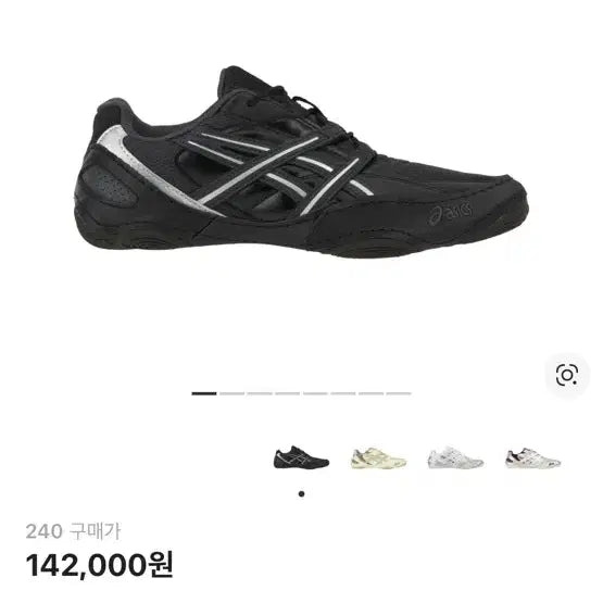 [BUNJANG] ASICS Hypersink Graphite/Grey/Black Sneakers / 아식스 하이퍼싱크 그래파이트 그레이 블랙
