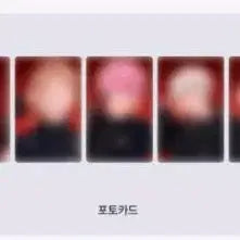 [BUNJANG] PlaYve Calligo Part 2 Weverse POB Photocard Set / 플레이브 칼리고 파트2 위버스 미공포 드볼 양도 앨범X