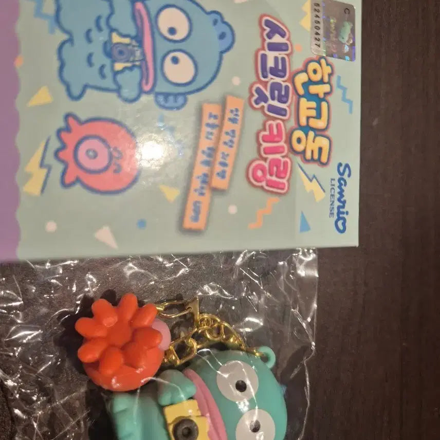 [BUNJANG] Hangyodon Secret Ver. Keychain / 한교동 키링(시크릿)