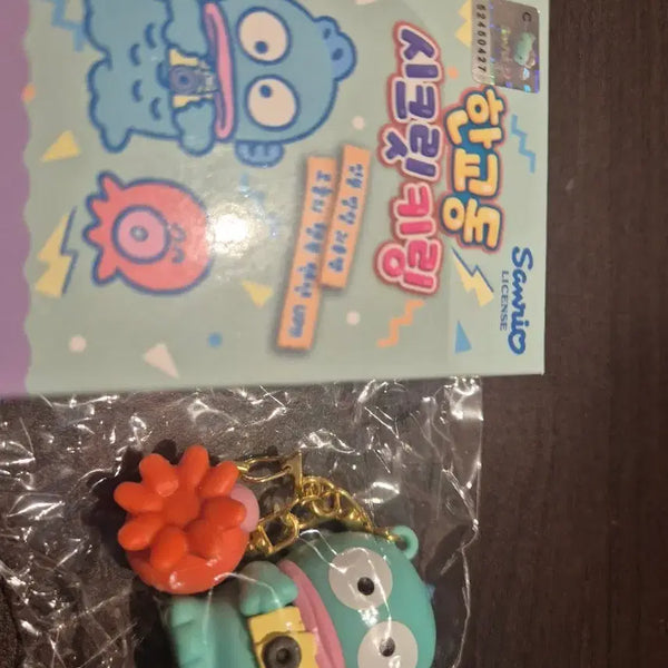 [BUNJANG] Hangyodon Secret Ver. Keychain / 한교동 키링(시크릿)