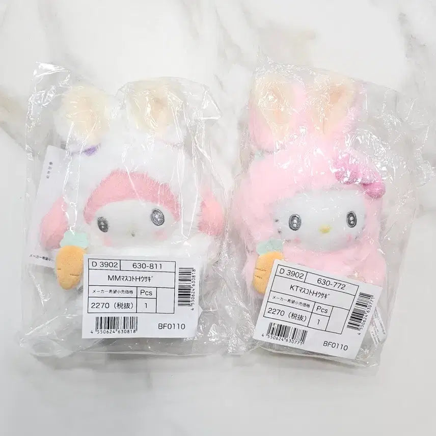 [BUNJANG] Sanrio My Melody & Hello Kitty Mascot Bundle Set / 산리오 통통 귀 토끼 모임 키티 마이멜로디 마스코트 일괄