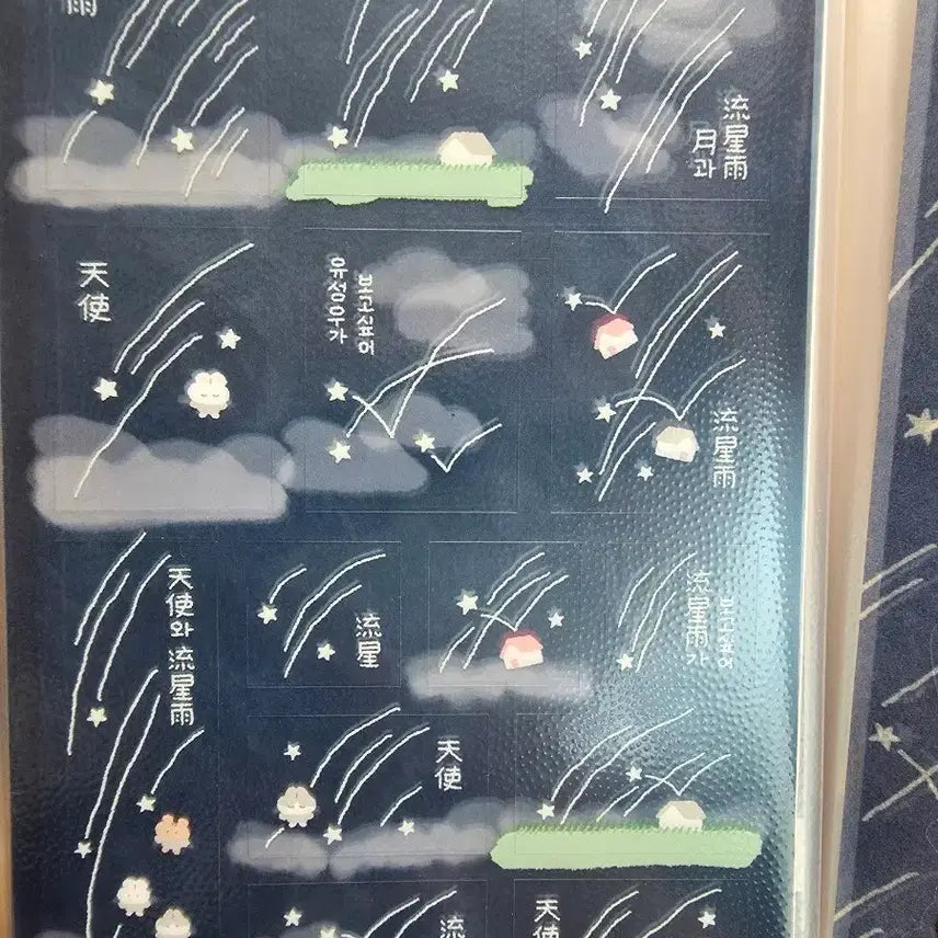 [BUNJANG] Various Artists Sticker Set / 윤구 스티커 처분