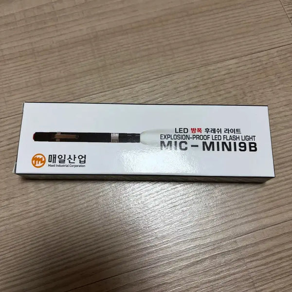 [BUNJANG] Maeil Industry MIC-MINI9B LED Flashlight / 매일산업 MIC-MINI9B LED 후레쉬 라이트