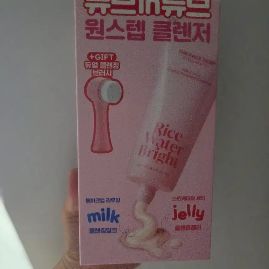 [BUNJANG] The Face Shop Tube In Tube One Step Cleanser Set / 더페이스샵 튜브in튜브 원스텝 클렌저 + 브러쉬