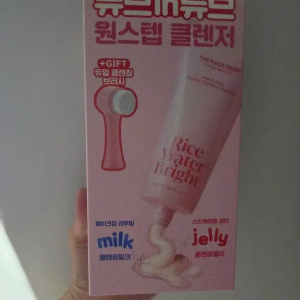 [BUNJANG] The Face Shop Tube In Tube One Step Cleanser Set / 더페이스샵 튜브in튜브 원스텝 클렌저 + 브러쉬