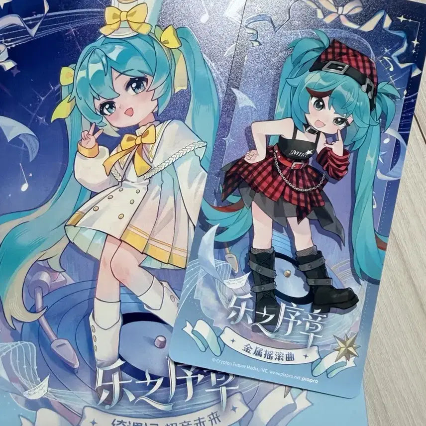 [BUNJANG] Bloque Hatsune Miku Figure / 블로키 하츠네 미쿠