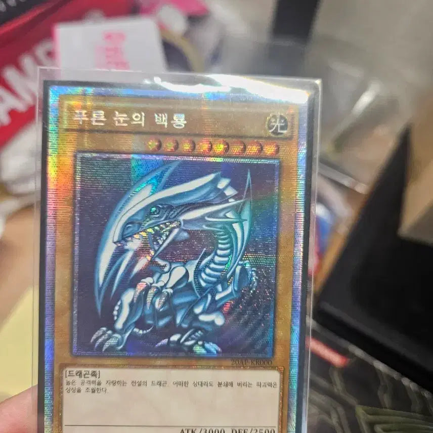[BUNJANG] Blue-Eyes White Dragon 20AP-KR000 Prismatic Secret Rare / 푸른눈의백룡 20Ap-kr000 프싴 s급
