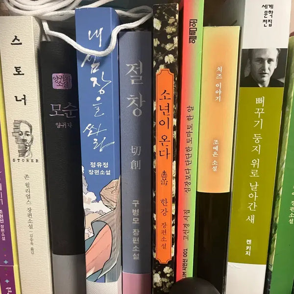 [BUNJANG] Best-Selling Novels and Poetry Books / 소설 시집 베스트셀러 책 도서 판매