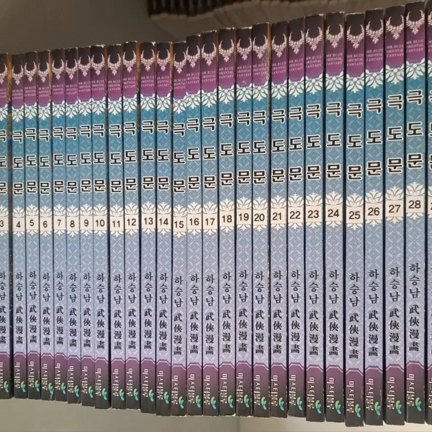 [BUNJANG] Gukdomun Complete Set (Volumes 1-30) Martial Arts Manhwa / 무협 만화책 극도문 1-30권 완결