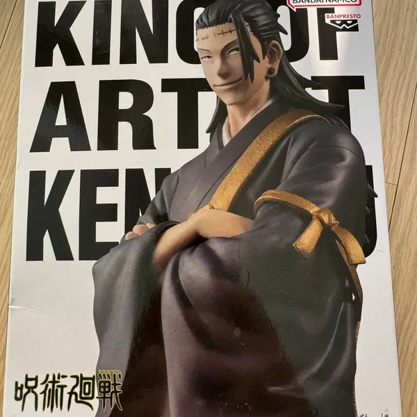 [BUNJANG] Banpresto Kenzaku Figure King of Artist Series / 반프레스토 켄자쿠 피규어