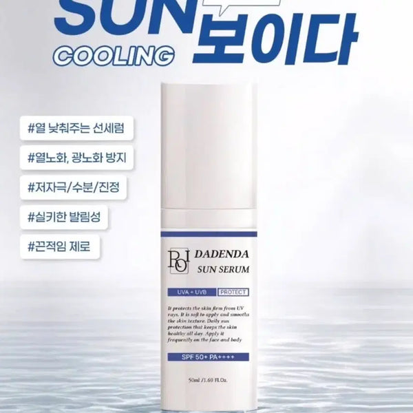 [BUNJANG] Dadan Da Sun Serum / 다댄다 선세럼