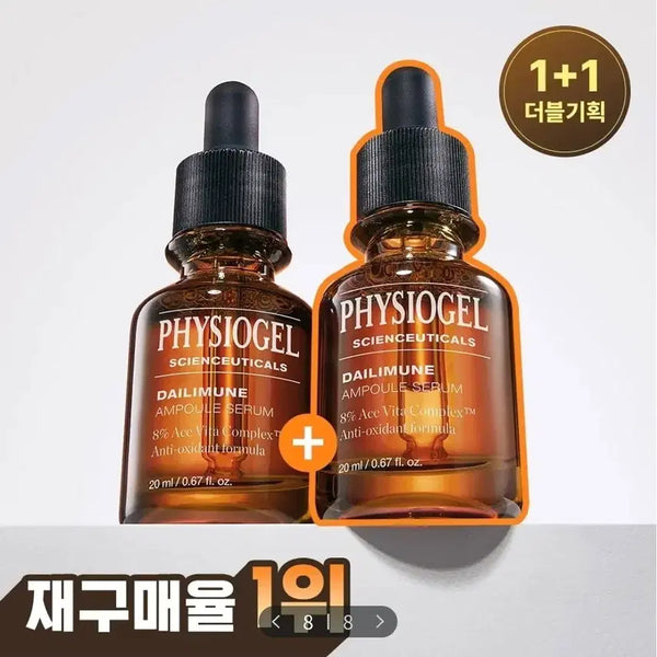 [BUNJANG] Physiogel Scien Sceuticals Daily Mune Ampoule Double Set (20ml+20ml) / 피지오겔 사이언수티컬즈 데일리뮨 앰플 20ml+20ml 더블기획