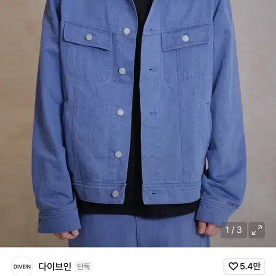[BUNJANG] Dive in Trucker Jacket Blue Size 1 / 다이브인 트러커 자켓 블루 1사이즈