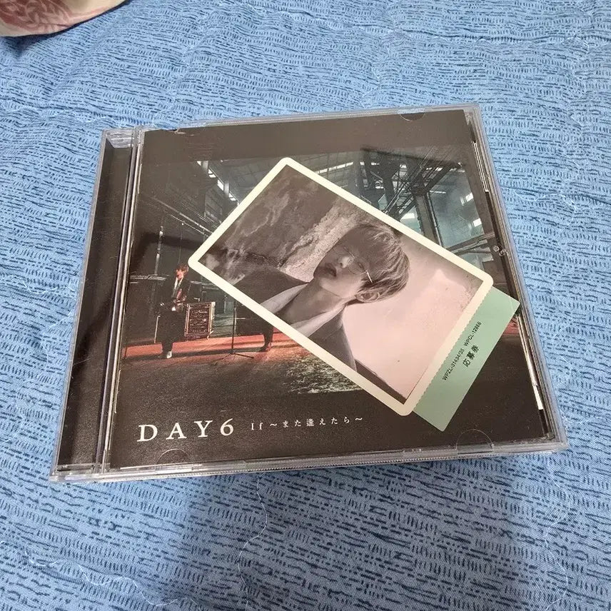 [BUNJANG] Day6 Mata Aetara CD Jae Photocard (Unsealed) / 데이식스 마타아에타라 CD eaj jae 포카 미개봉