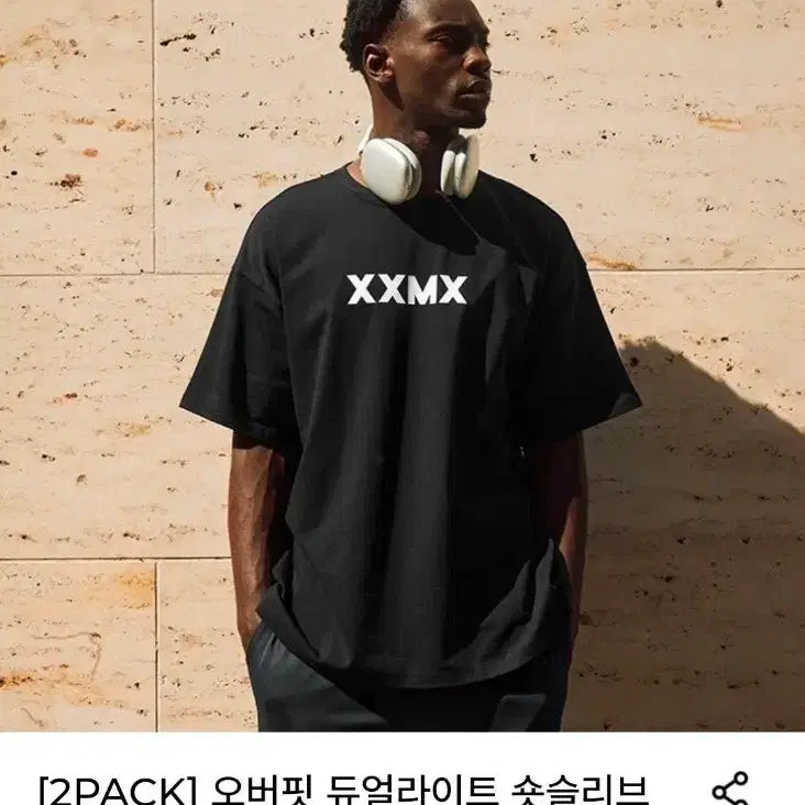 [BUNJANG] Xexymix Dual Light Oversized Short Sleeve T-Shirt / 젝시믹스 듀얼라이트 오버핏 숏슬리브,젝시믹스남성티셔츠,젝시믹스남성,젝시믹