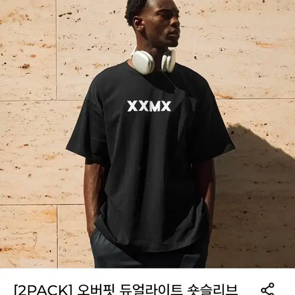 [BUNJANG] Xexymix Dual Light Oversized Short Sleeve T-Shirt / 젝시믹스 듀얼라이트 오버핏 숏슬리브,젝시믹스남성티셔츠,젝시믹스남성,젝시믹