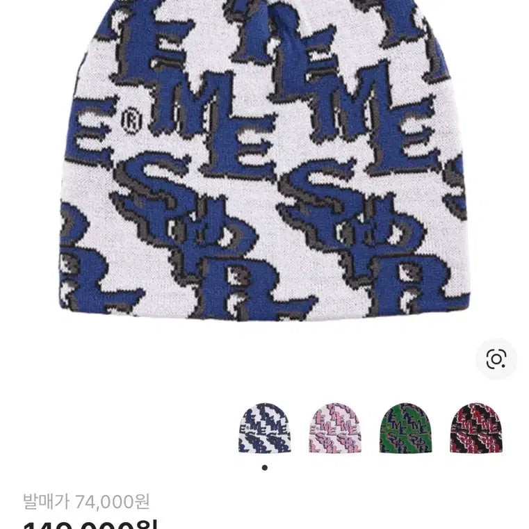 [BUNJANG] Supreme Slanted Gothic Beanie White / 슈프림 슬랜티드 고딕 비니 화이트