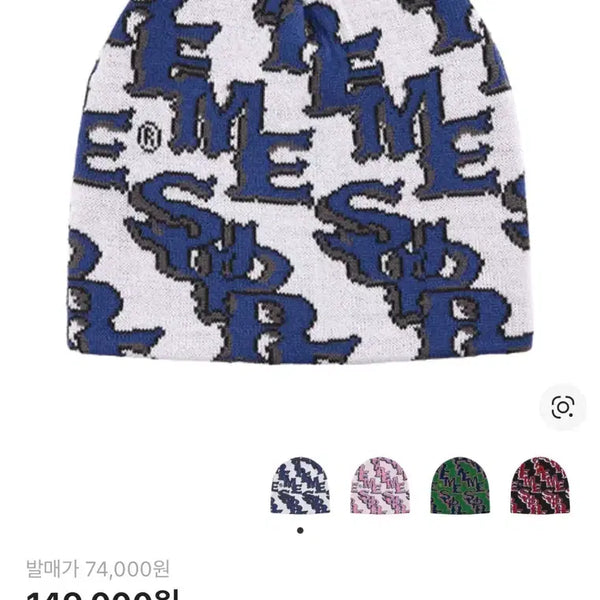 [BUNJANG] Supreme Slanted Gothic Beanie White / 슈프림 슬랜티드 고딕 비니 화이트