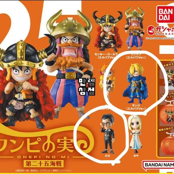 [BUNJANG] Bandai One Piece Elbaf Gashapon Figure 25th Anniversary Sanji & Kuro Bundle Set / 반다이 원피스 엘바프 가샤폰 피규어 25해전 상디 쿠로 2종 일괄