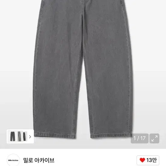 [BUNJANG] Milo Reflect Curved Pants Grey L / 밀로 리플렉트 커브드 팬츠 그레이 L