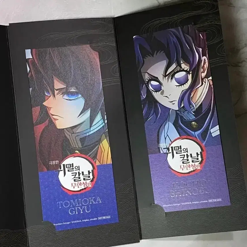 [BUNJANG] Demon Slayer: Kimetsu no Yaiba 4th Week Exclusive Merchandise Bundle (Giyu & Shinobu) / [양도] 귀멸의칼날 일괄 4주차 특전 기유 시노부
